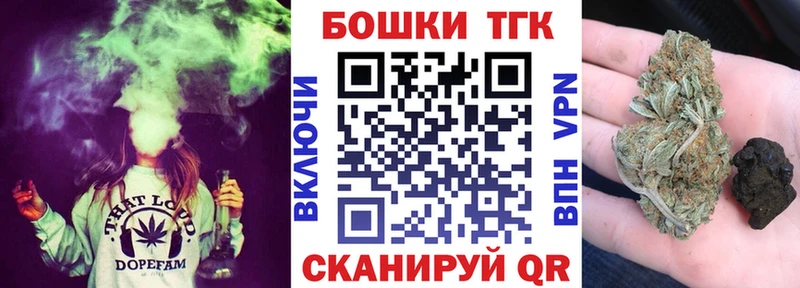 Купить закладку Марихуана  БУТИРАТ  Гашиш  Меф  Кокаин  Тосно