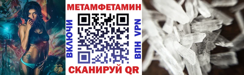 Купить  Тосно  АМФЕТАМИН Розовый 