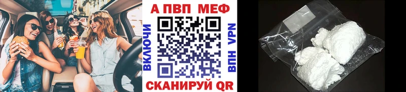 Alpha PVP Соль  Купить  Тосно 