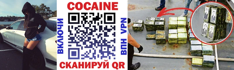 КОКАИН VHQ Тосно
