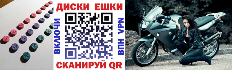 ЭКСТАЗИ Cube  Купить где  Тосно 