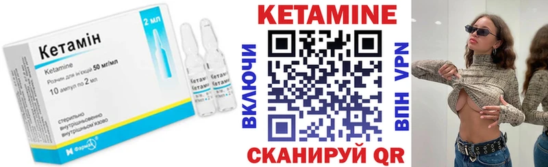 Купить закладки  Тосно  КЕТАМИН ketamine 
