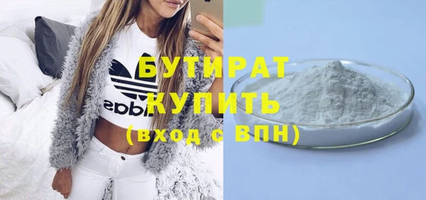 соль курить ск Барнаул