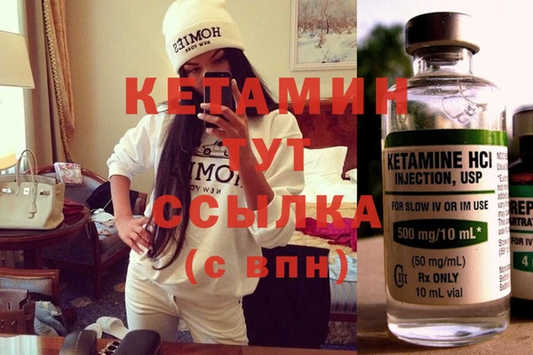 соль курить ск Барнаул