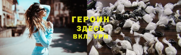 ALPHA-PVP Ижевск