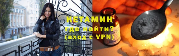 ALPHA-PVP Ижевск
