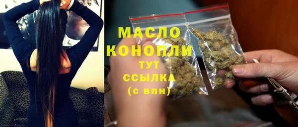 соль курить ск Барнаул
