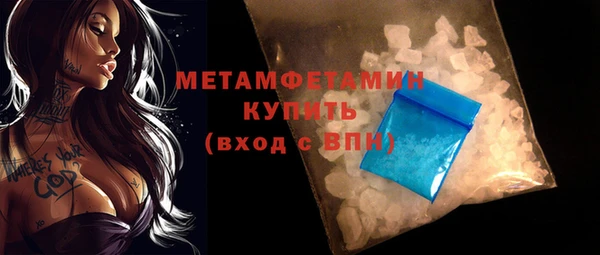 соль курить ск Барнаул