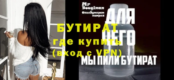 ALPHA-PVP Ижевск