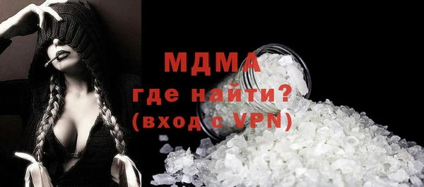 гашик Тольятти