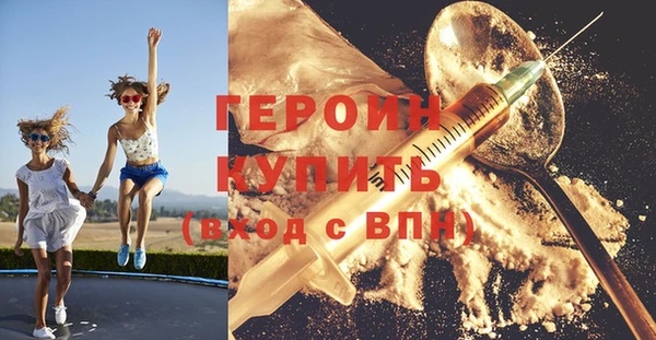 ALPHA-PVP Ижевск