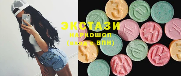 соль курить ск Барнаул