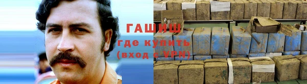 ALPHA-PVP Ижевск