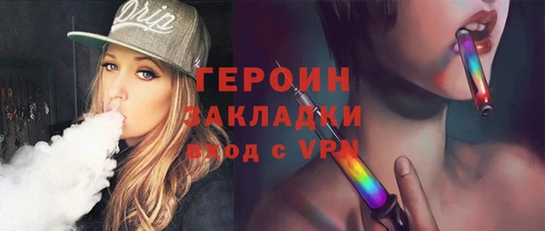 ALPHA-PVP Ижевск