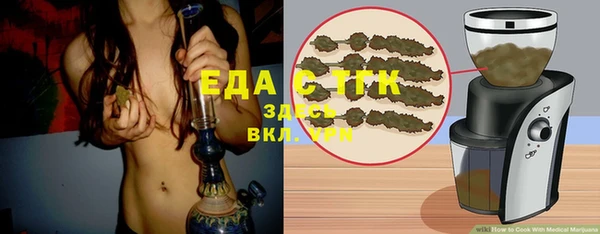 соль курить ск Барнаул