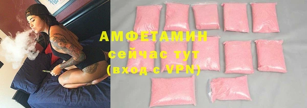 ALPHA-PVP Ижевск