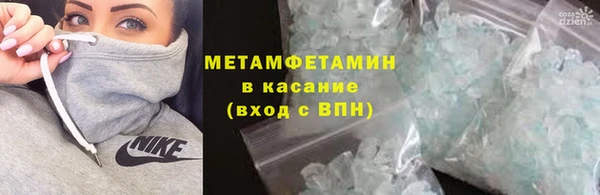 гашик Тольятти