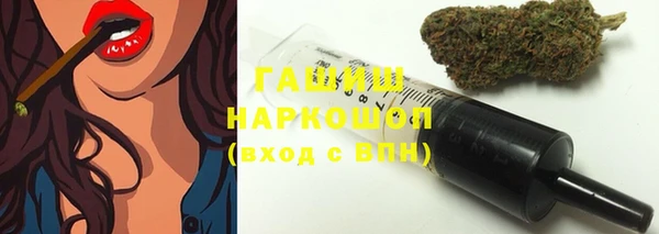 ALPHA-PVP Ижевск