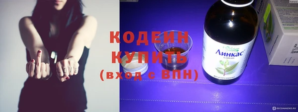 соль курить ск Барнаул