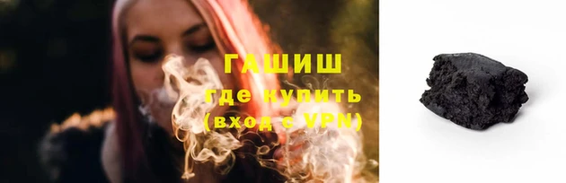 соль курить ск Барнаул