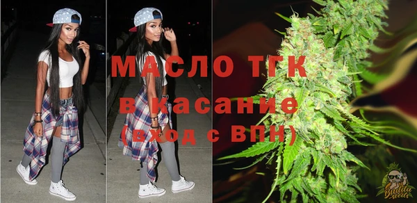 гашик Тольятти