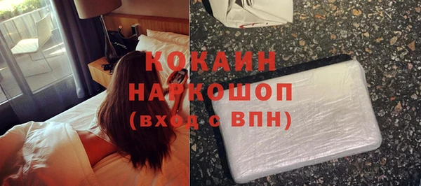 гашик Тольятти