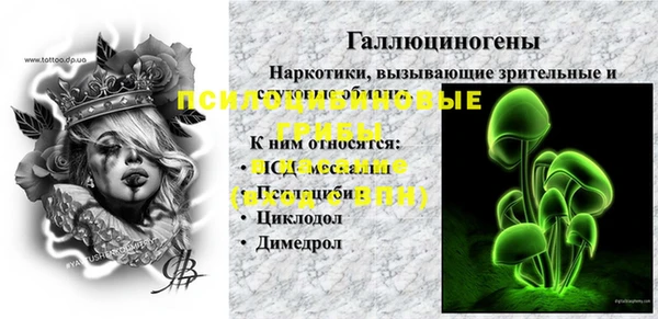 соль курить ск Барнаул