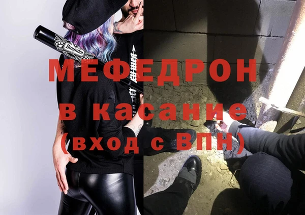 гашик Тольятти