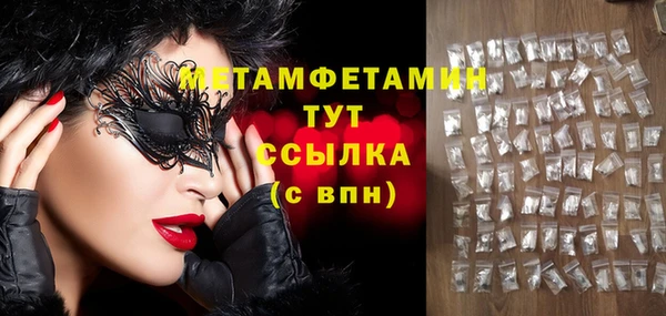 гашик Тольятти