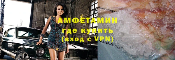 ALPHA-PVP Ижевск