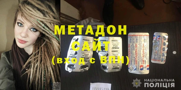 ALPHA-PVP Ижевск