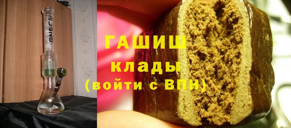 соль курить ск Барнаул