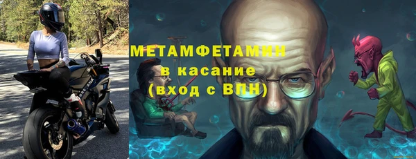 ALPHA-PVP Ижевск