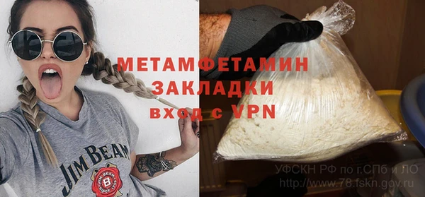 соль курить ск Барнаул