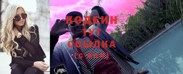 соль курить ск Барнаул