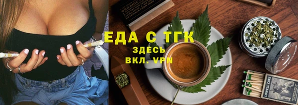 гашик Тольятти