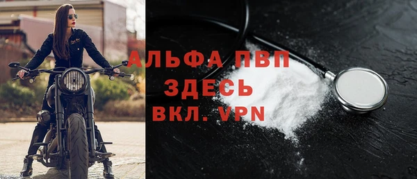 соль курить ск Барнаул