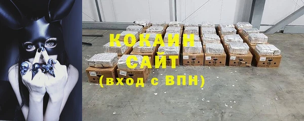 соль курить ск Барнаул