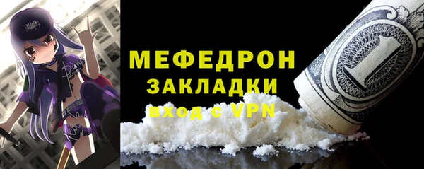 ALPHA-PVP Ижевск