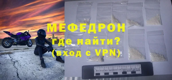 ALPHA-PVP Ижевск