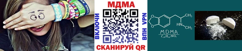 Купить закладки  Тосно  MDMA молли 
