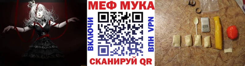 МЕФ  Тосно