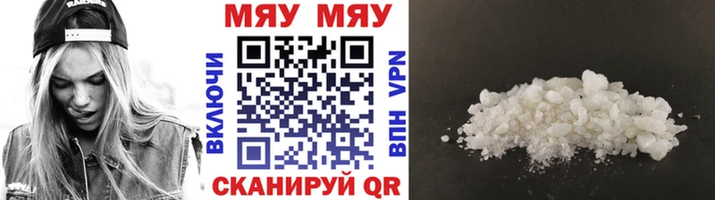 Купить где  Тосно  Меф mephedrone 