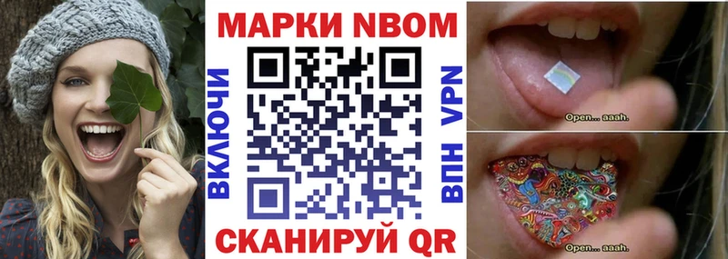 Купить Тосно Наркотические марки 1,8мг