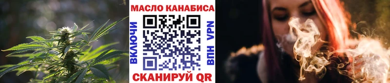 Купить закладки  Тосно  ТГК Wax 